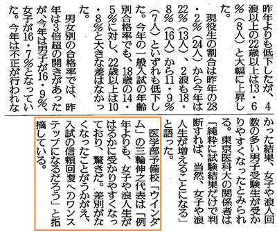 読売新聞