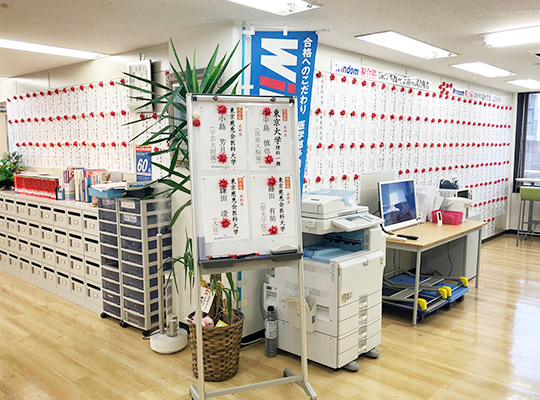 医学部予備校 ウインダム