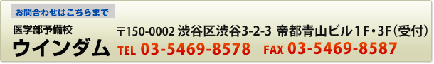 お問合わせはこちらまで
