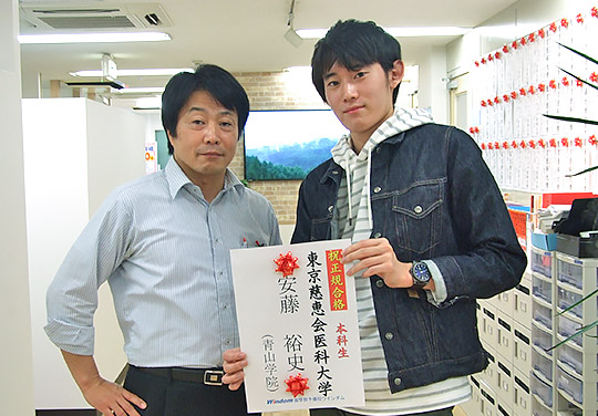 医学部予備校 ウインダム 合格者