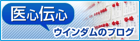 予備校講師ブログ